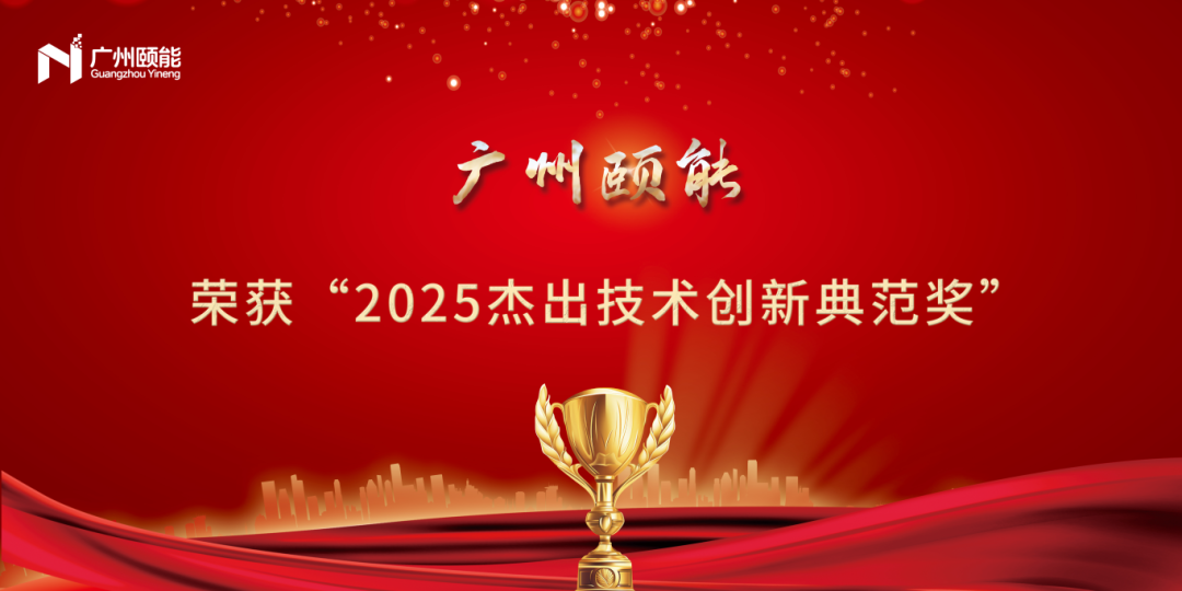 微信图片_20250729095014.png