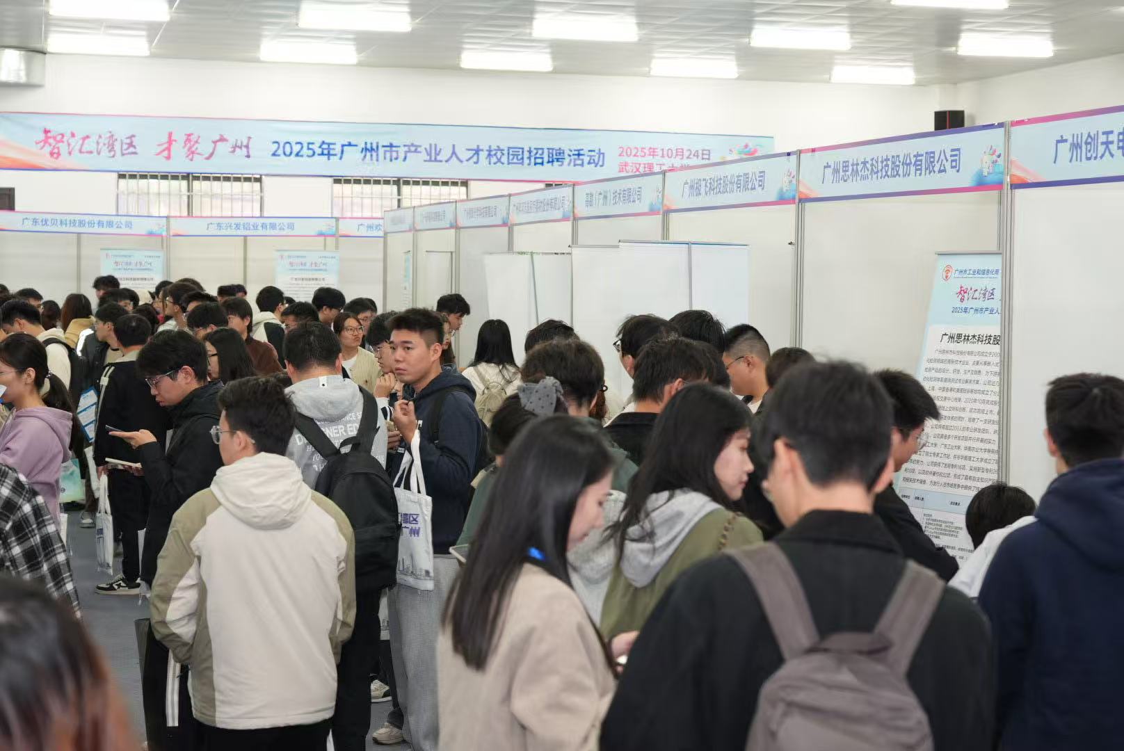 微信图片_2025-10-24_142728_913.jpg 微信图片_2025-10-24_142728_913.jpg