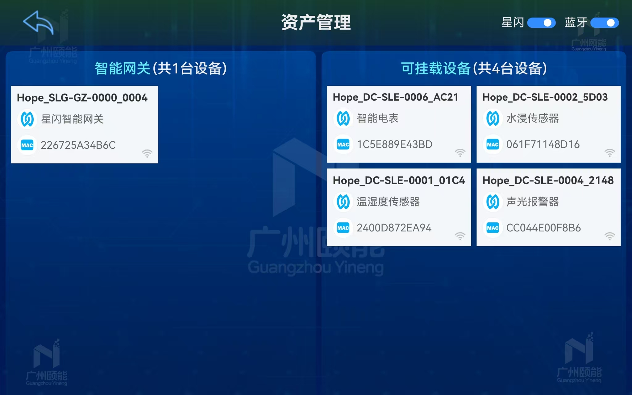 资产管理_横屏.jpg 资产管理_横屏.jpg